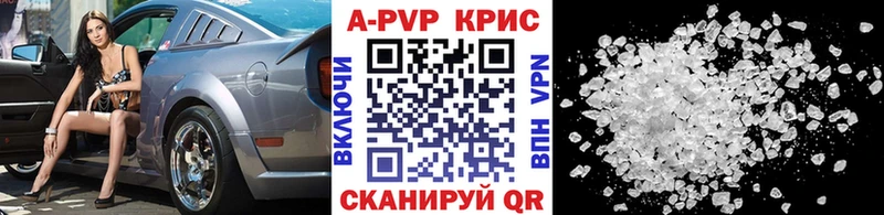 наркошоп  Краснокаменск  kraken рабочий сайт  Альфа ПВП крисы CK 