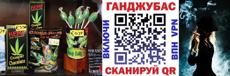 Cannafood марихуана  что такое   Краснокаменск 