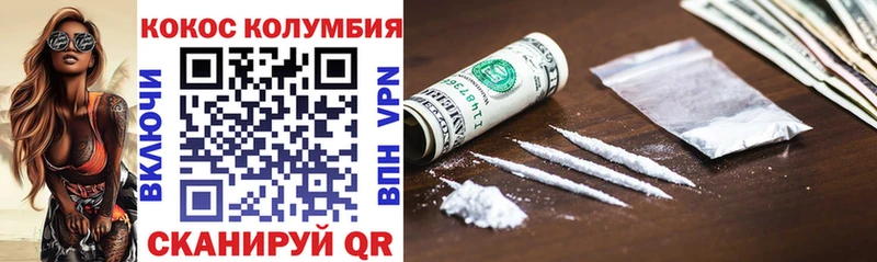 купить  цена  Краснокаменск  omg онион  КОКАИН Перу 