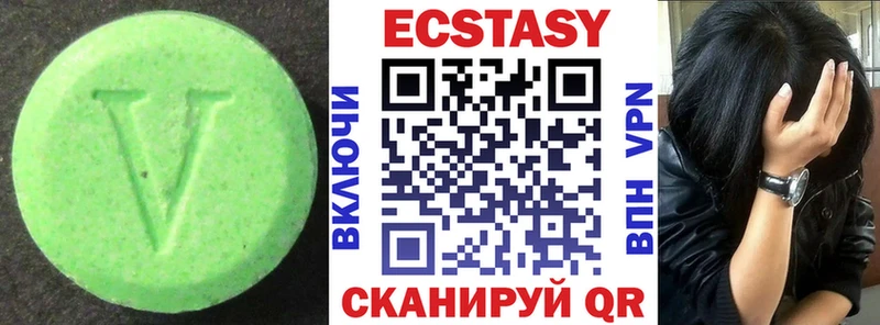 гидра ТОР  наркошоп  Краснокаменск  Ecstasy бентли 