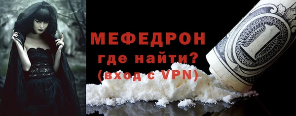 мяу мяу мука Богданович