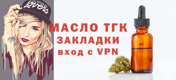 бутик Богородицк