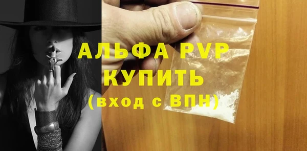 бутик Богородицк