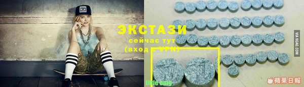 бутик Богородицк