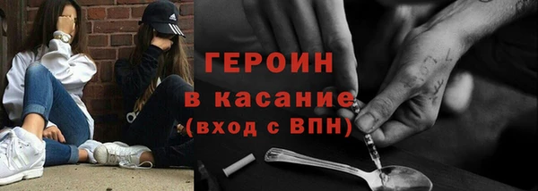 spice Богородск