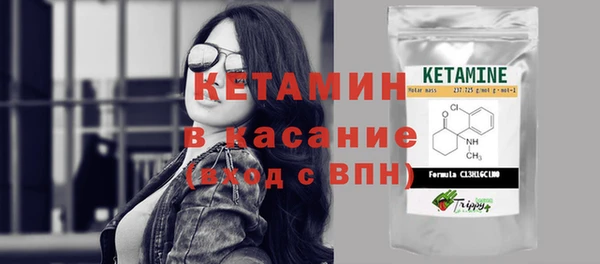бутик Богородицк