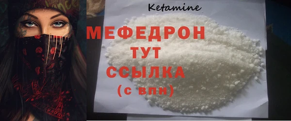 мяу мяу мука Богданович