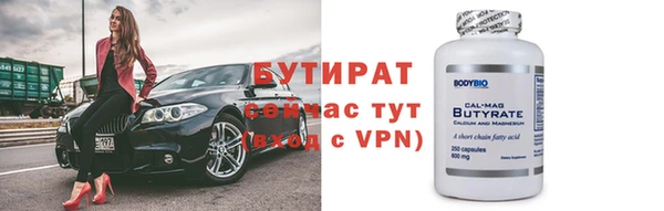 spice Богородск