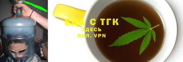 бутик Богородицк