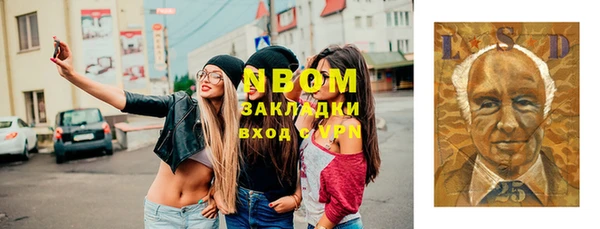 бутик Богородицк