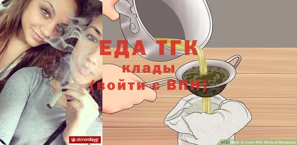 spice Богородск