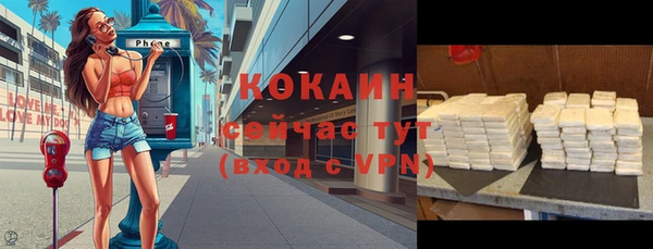 бутик Богородицк