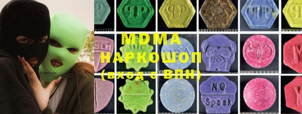 бутик Богородицк