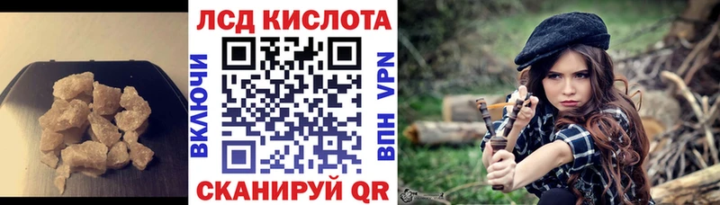 ЛСД экстази кислота  Краснокаменск 