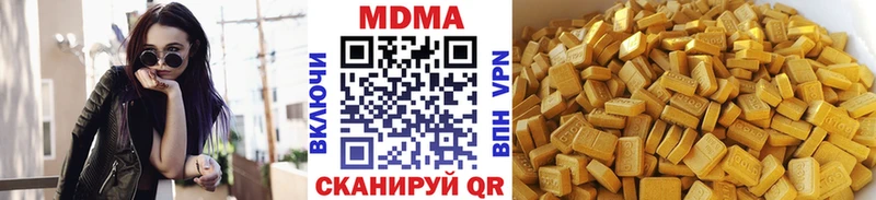 МДМА crystal  Краснокаменск 