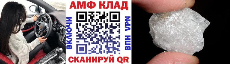 Первитин винт  даркнет состав  Краснокаменск 