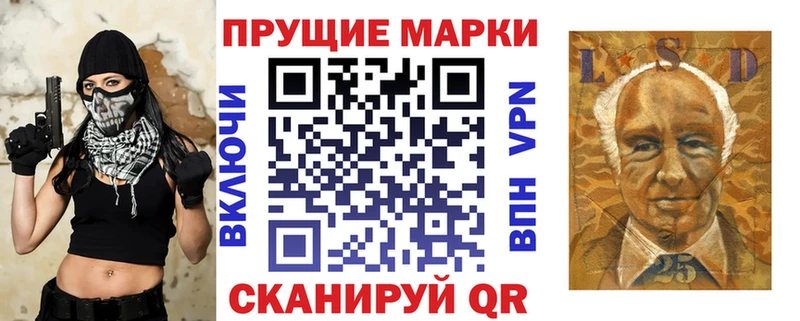 как найти наркотики  Краснокаменск  Марки 25I-NBOMe 1500мкг 