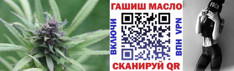 Дистиллят ТГК вейп с тгк  МЕГА как зайти  Краснокаменск 